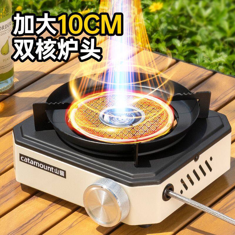 红外线分体式卡式炉户外新款便捷式煮茶露营家用防风猛火卡磁炉具