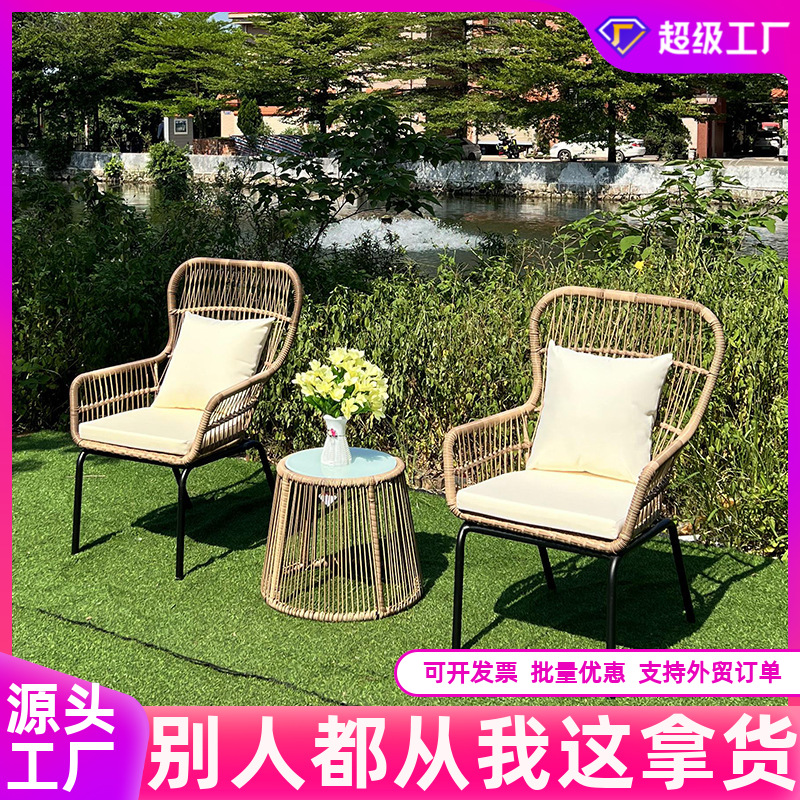 户外休闲藤编沙发桌椅庭院别墅花园茶几藤椅组合露天阳台藤制家具