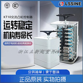 交流凸轮控制器 可开增票 60J 25J 浙江立新 KT10