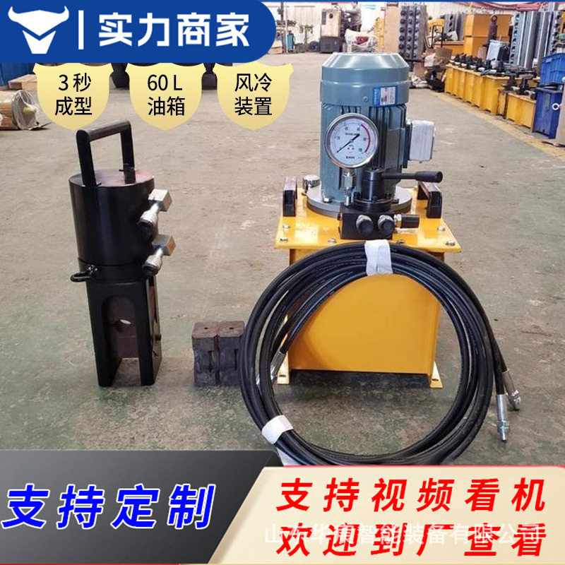 全自动钢筋套筒冷挤压机便携式电动液压挤压钳直螺纹钢套管连接机