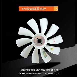 潍坊柴油机R6105/R4105/K4100风扇叶发动机组风扇大风量鼓风机