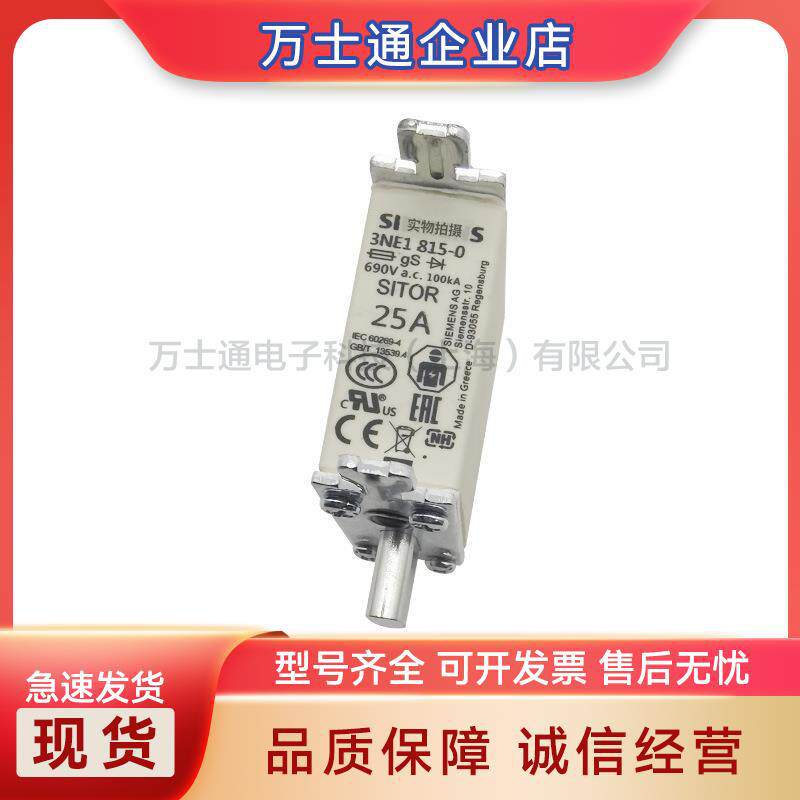 原装保险丝 高压快速熔断器3NE1815-0 3NE1814-0 3NE1813-0现货