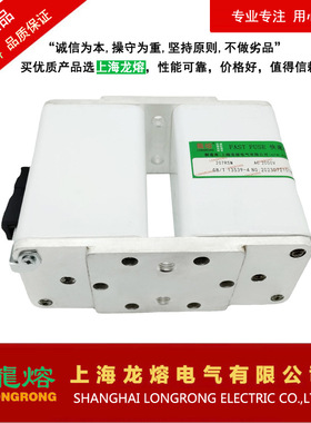 熔断器207RSM 2000V 3000A BC100KA，