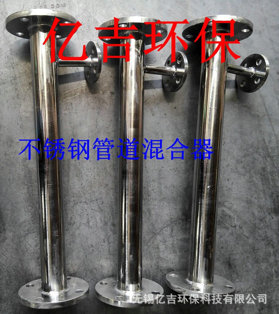 不锈钢管道混合器定 制静态混合器 静态管道混合器小型管道混合器