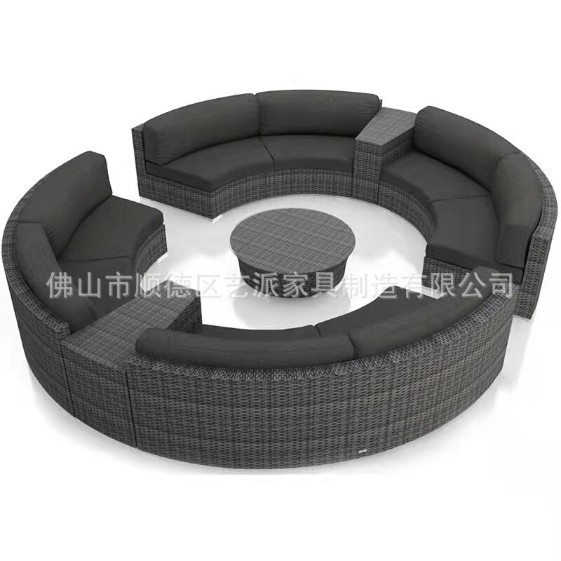 户外圆床圆弧形半圆藤沙发组合仿藤沙发花藤编沙发阳台圆形藤沙发