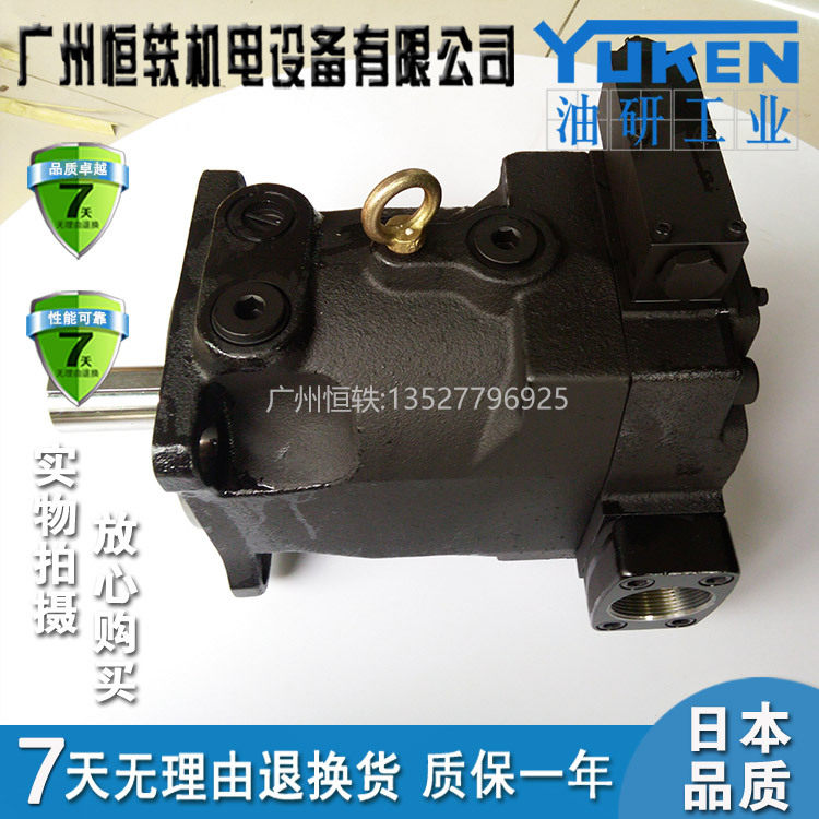 YEOSHE 台湾 油升 PV092PA4RM1A0N PV092PA4RM1A0N 柱塞泵