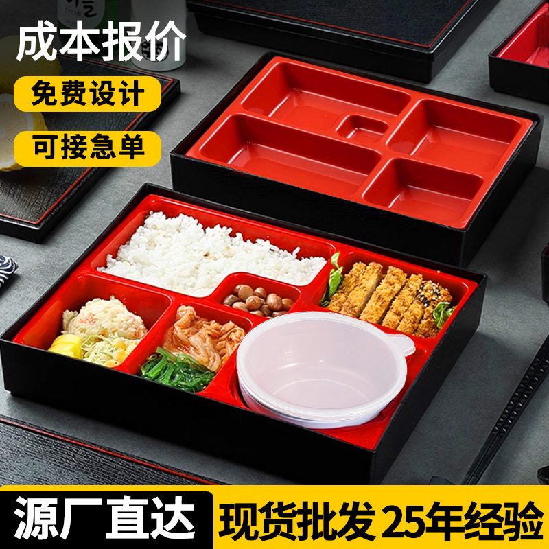 日式仿木纹餐盒商务接待4S店专用带筷勺分格便当饭盒食堂成人餐盘