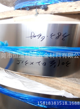 SUS302不锈钢冲压料0.3 0.5 0.6mm 五金冲压用料 不锈钢卷