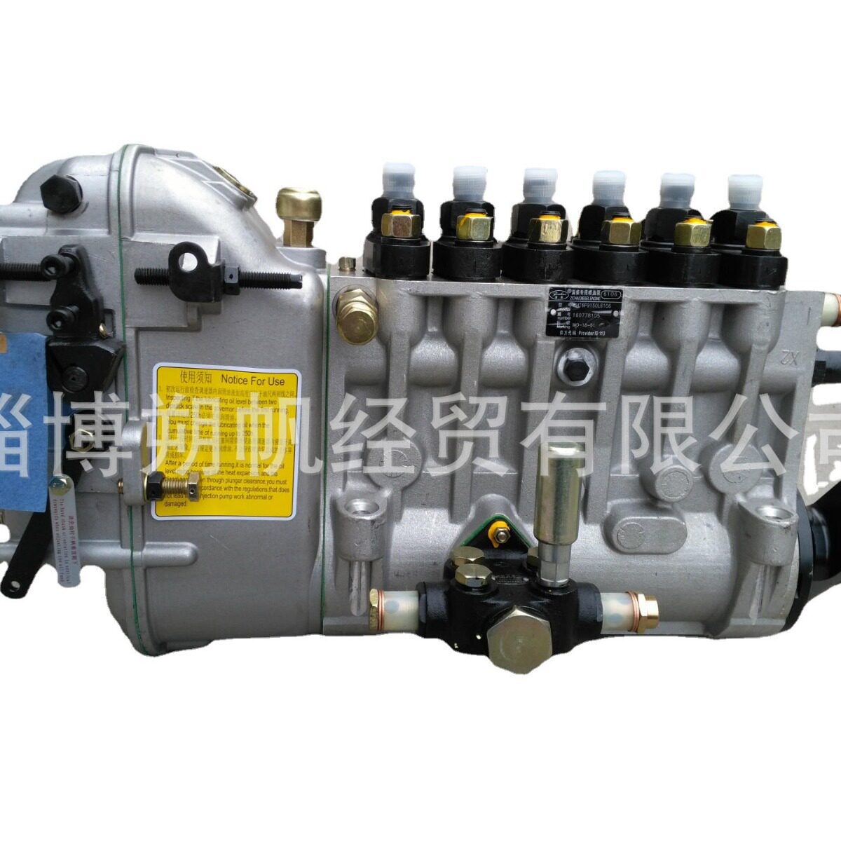 销售淄柴配件淄博Z6170船用柴油机高压油泵总成BP6106