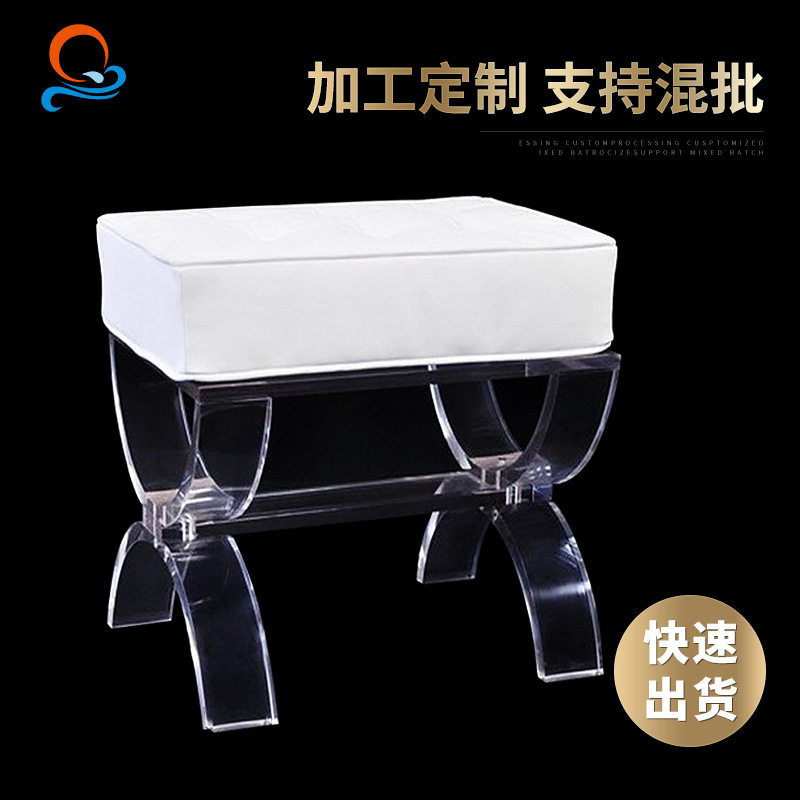 店主推荐亚克力凳子有机玻璃家具凳简约时尚亚克力凳椅子家居用
