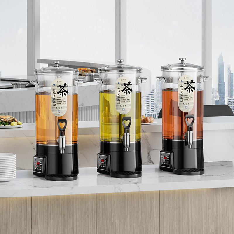智能泡茶桶萃茶咖啡机电热煮茶器喷淋式大容量分体式酸梅机养生壶