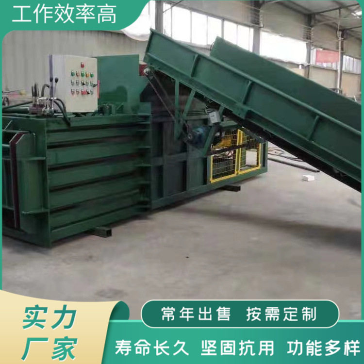 卧式废铜液压打包机 铝合金铁皮网框压块机 废纸箱压缩打包输送机