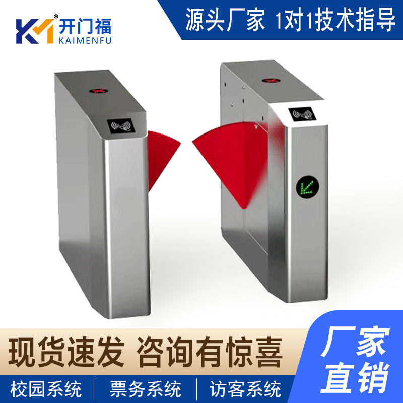 不锈钢人行通道闸智能豪华翼闸控制器门禁人脸系统小区幼儿园闸机