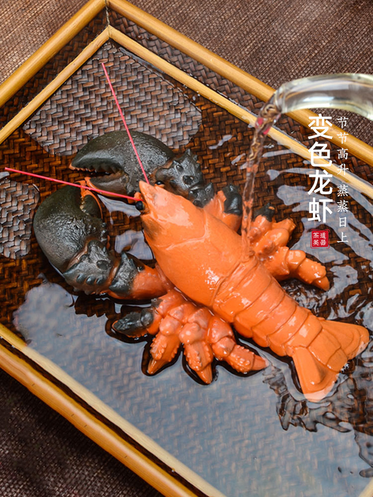 2026茶宠物茶桌摆件变色小龙虾可养茶海冲水遇热变色茶具茶台茶玩