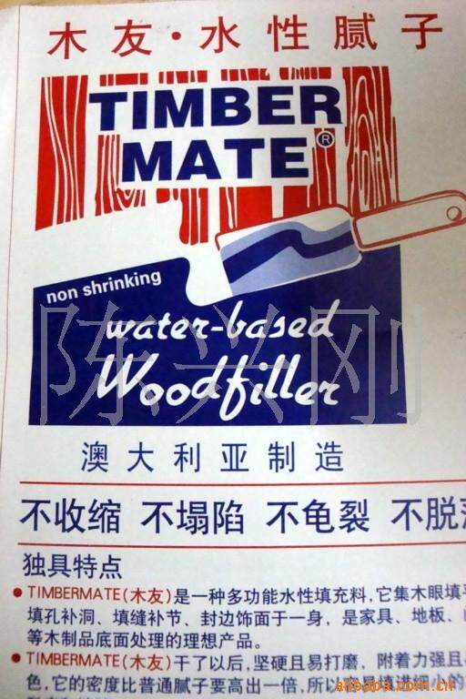 供应澳大利亚木友腻子-水性补土|水性木器腻子|水性环保填充料