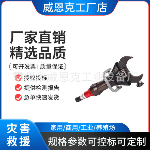 供应扩张钳手动泵机动泵剪断器液压破拆工具组便携式液压剪切器