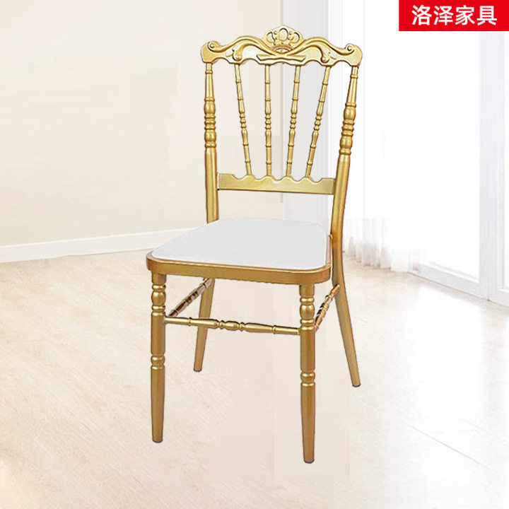竹节椅古堡椅拿破仑椅饭店酒店宴会椅子电镀椅户外活动婚庆餐椅