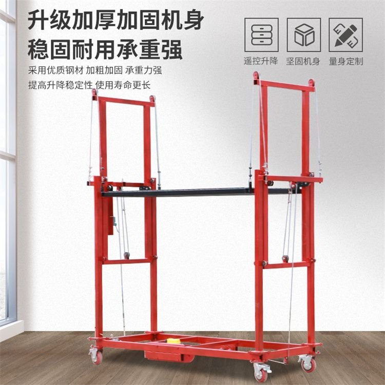 成德 工地装修施工电动脚手架  升降机移动式  电动脚手架升降机