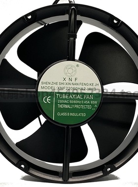XNF轴流式风机 XNF20060HA2-HB 230V 0.45A 65W工业排风扇 散热通