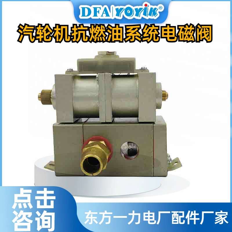 电磁阀4WE10D-L3X/OFCG220NZ5L使用位置DFCC优易参数汇总