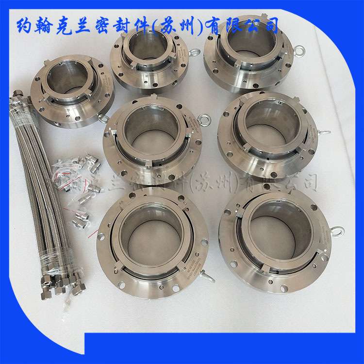 生产销售泵用机械密封 集装式机械密封件5621