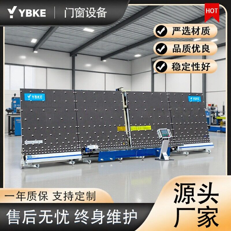 全自动中空玻璃打胶机中空玻璃加工机器立式玻璃打胶机器人