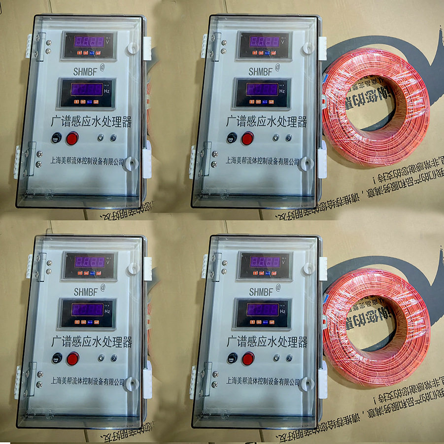 全频广谱感应水处理器 绕线式广谱感应电子水处理器 电磁水处理仪