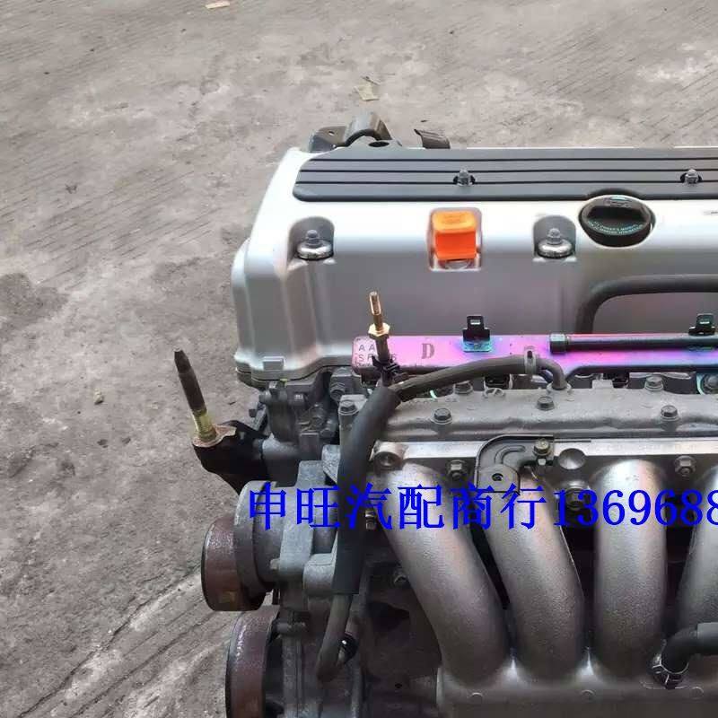 本-田时韵2.4 CRV K20A RN3 雅阁2.0 RD5 CRV 2.3发动机总成