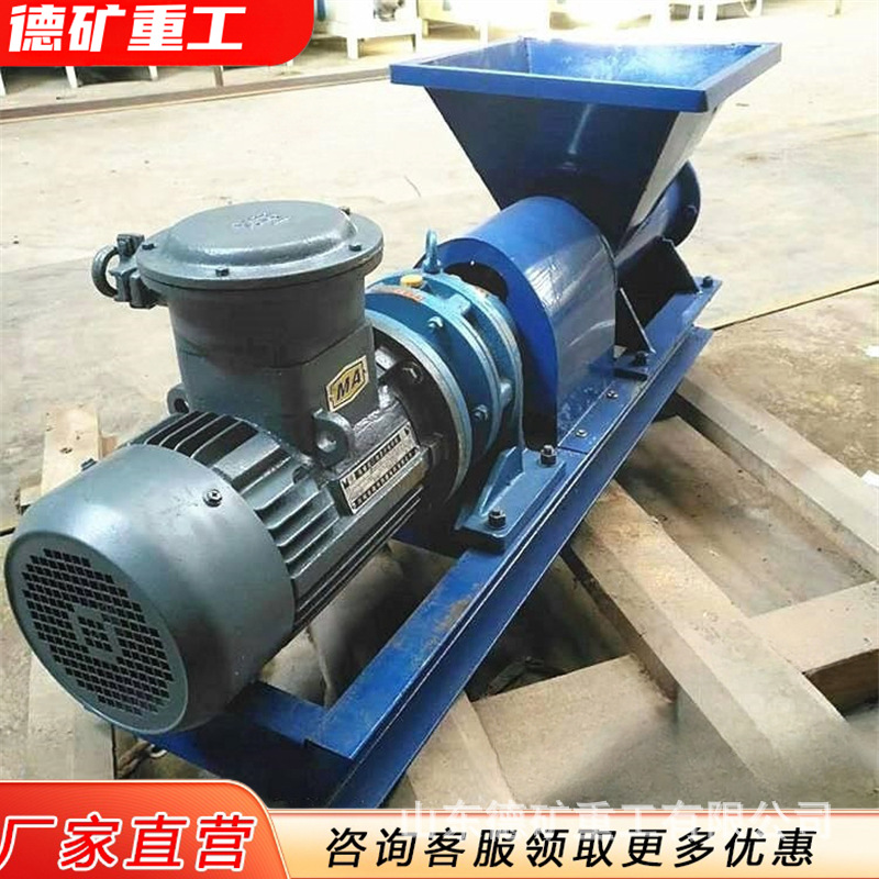 矿用隔爆炮泥机单双口PNJ-AB隧道挤泥堵炮眼可移动出泥机