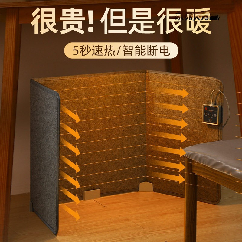 冬季新款暖脚神器办公室桌下取暖器冬天暖脚宝加热暖腿过冬保暖垫