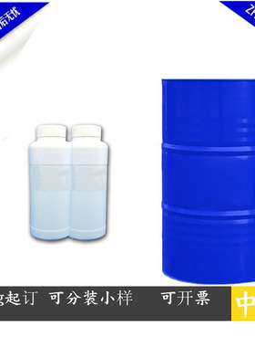 三官能团耐高温耐黄变脂环族环氧树脂 对应TDE-85