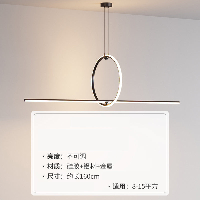设计师款餐厅吊灯意式极简餐桌吧台灯现代简约办公室北欧长条吊灯