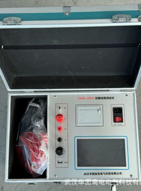 TDHL-100A回路电阻测试仪