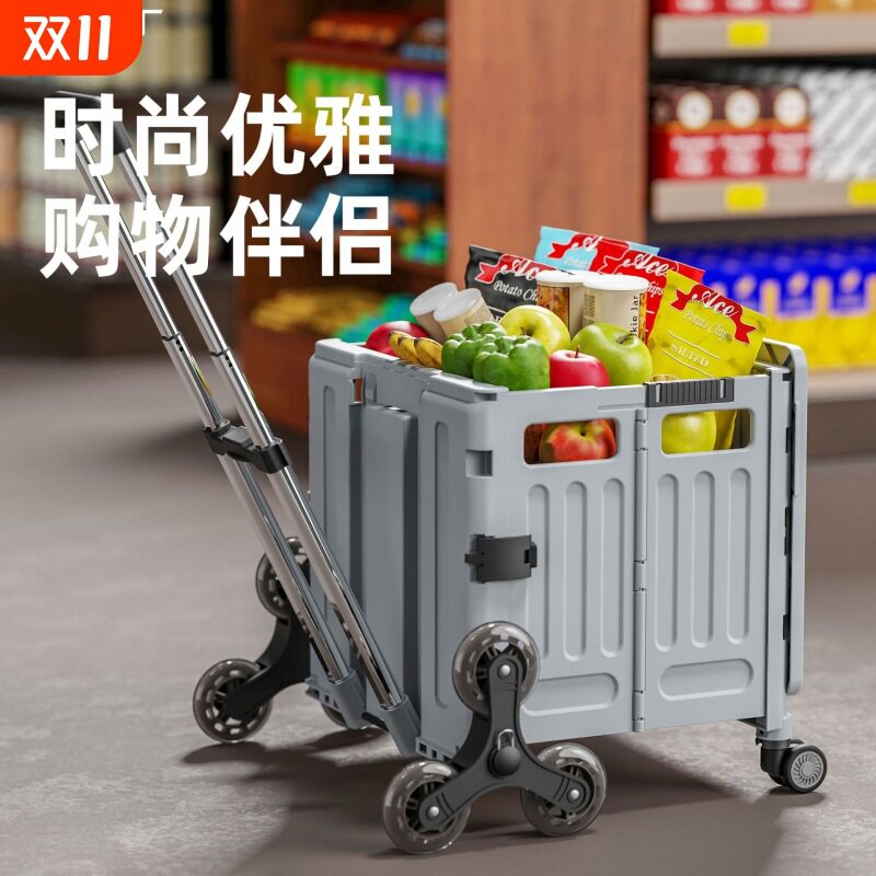 家用多功能买菜车小拉车轻便携折叠购物车拉杆拖车摆摊露营小车