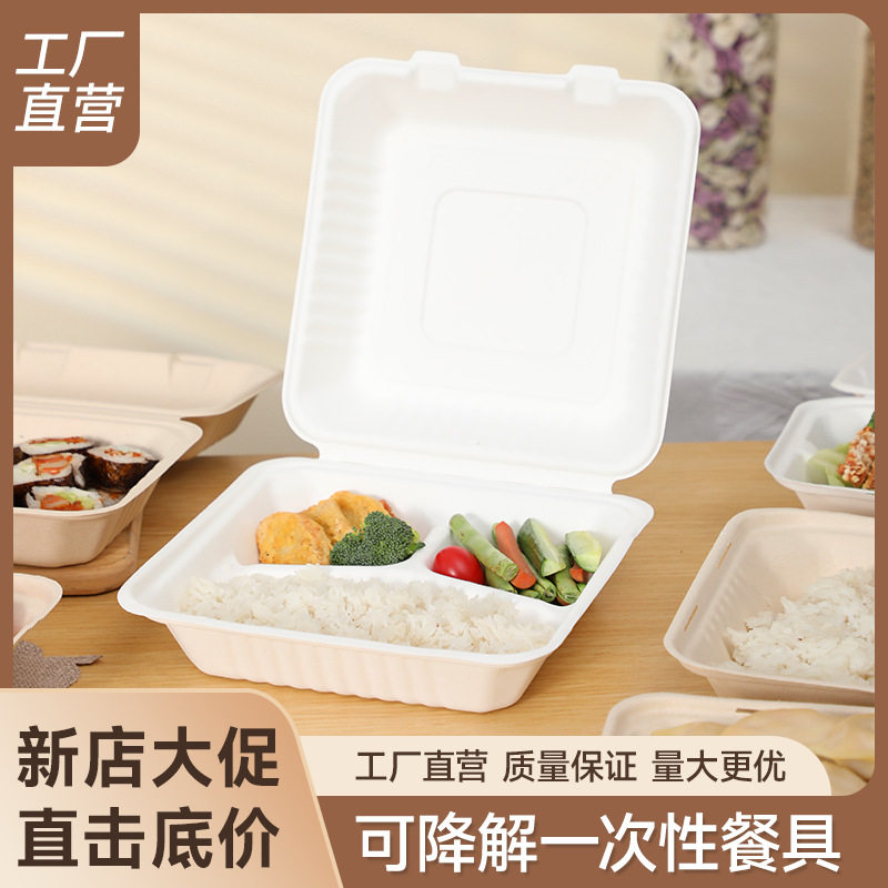 一次性可降解纸制打包快餐外卖连体饭盒便当盒汉堡盒工厂包邮