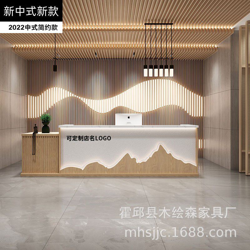 新中式吧台收银台原木色养生馆接待台民宿前台美容院茶馆简约前台