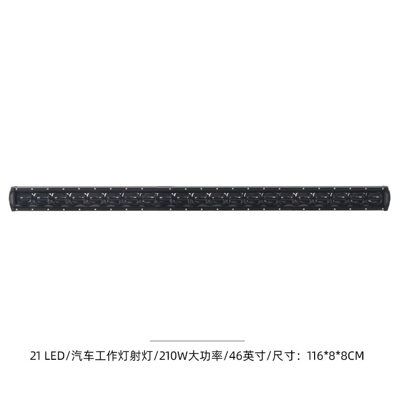 跨境热销 9珠透镜长条灯货车中网改装超亮爆闪杠灯12V-60V越野车