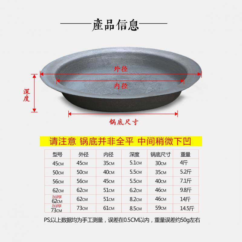 BK9K批发生煎锅水煎包专用锅煎饺锅贴不粘商用摆摊生铁平底锅铸铁