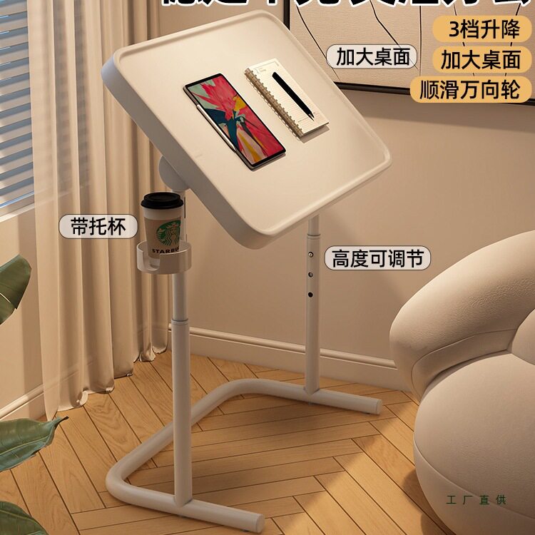 电脑桌床边桌可移动折叠升降写字桌宿舍卧室带轮书桌客厅沙发边几