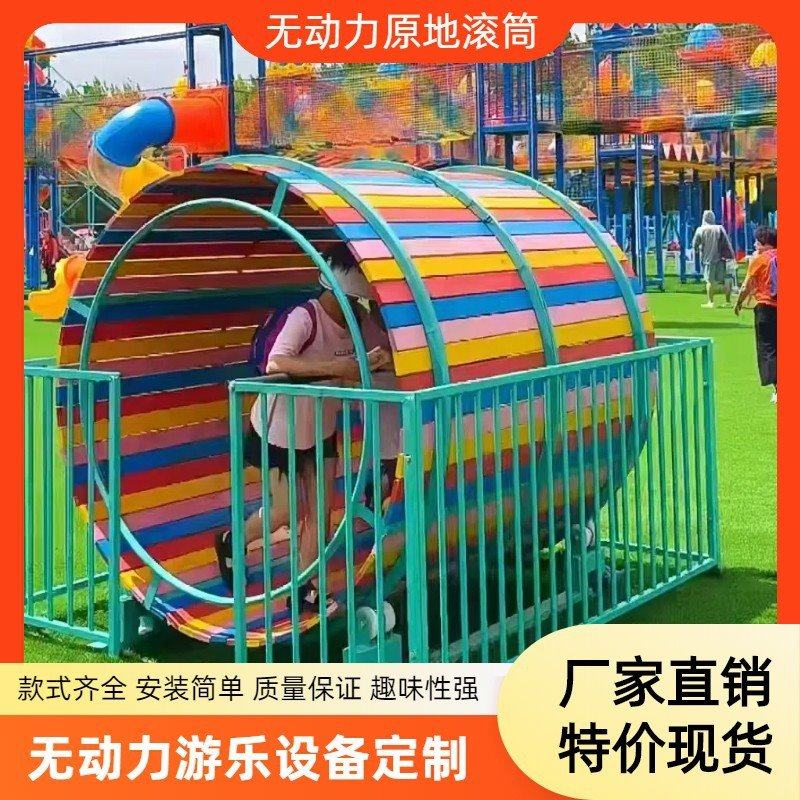 景区农庄亲子旋转咖啡杯无动力转马新款游乐设备动物转盘小摆锤