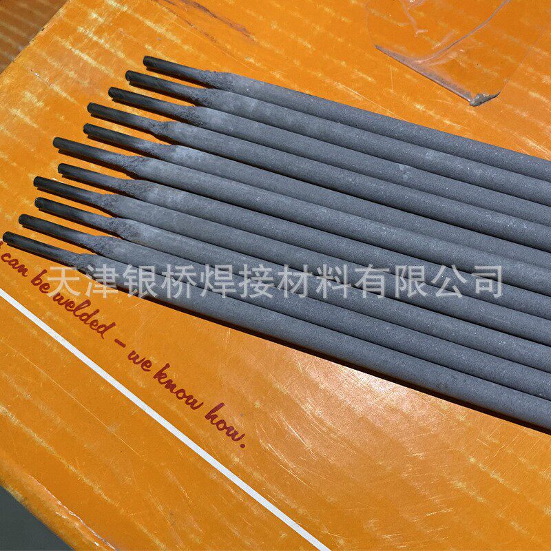 现货供应德国UTP32锡青铜焊条ECuSn-C包邮原装正品2.53.2