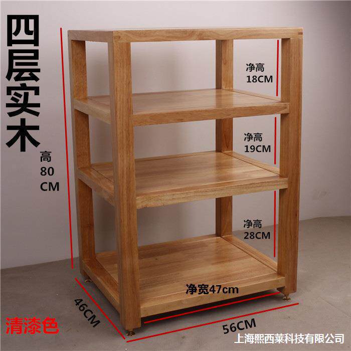 胡桃橡木电视柜4层功放设备柜