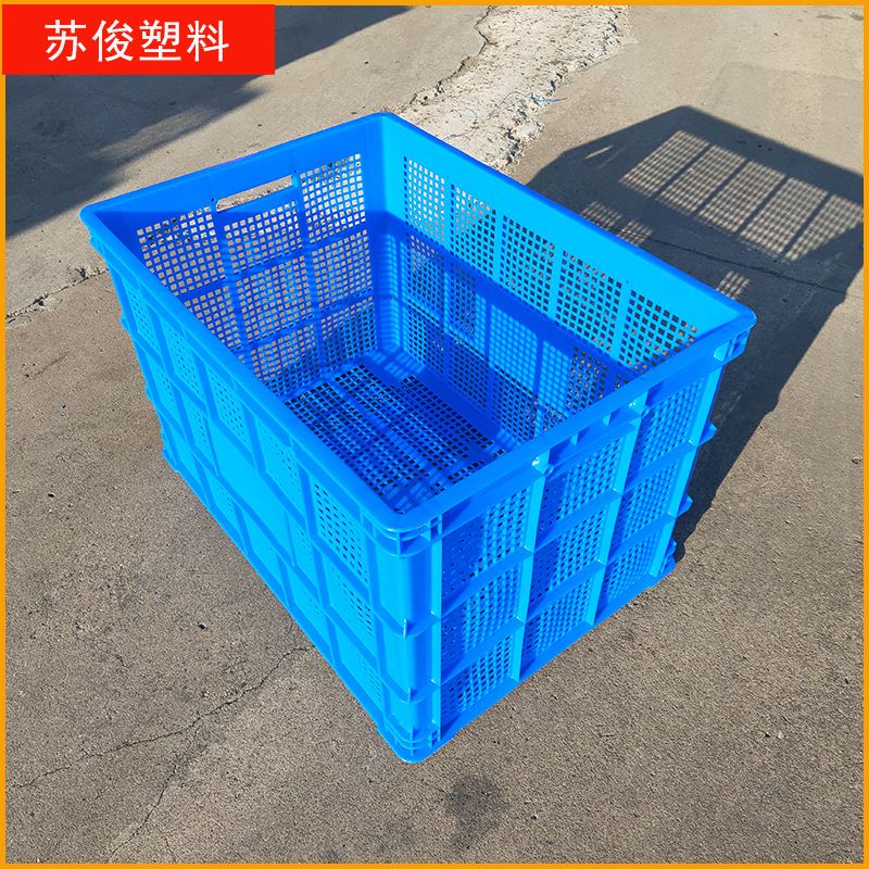 周转筐加厚大号755塑料镂空胶框蓝色蔬菜筐工业收纳多功能长方形