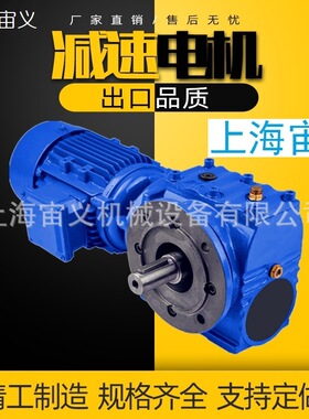 BWD7-35-Y45KW-4P-CZ卷扬机行星摆线减速机低噪音KTK08-86.34-