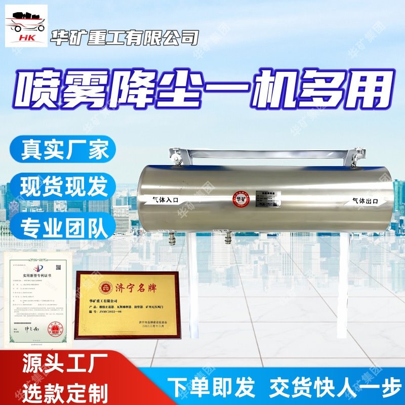 不锈钢材质风力扩展器引风量大风力扩展器HK-80矿用风力扩展器