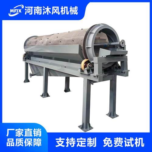 定制各种型号滚筒筛无轴有轴滚筒筛大型筛沙机采石场沙场多层分离