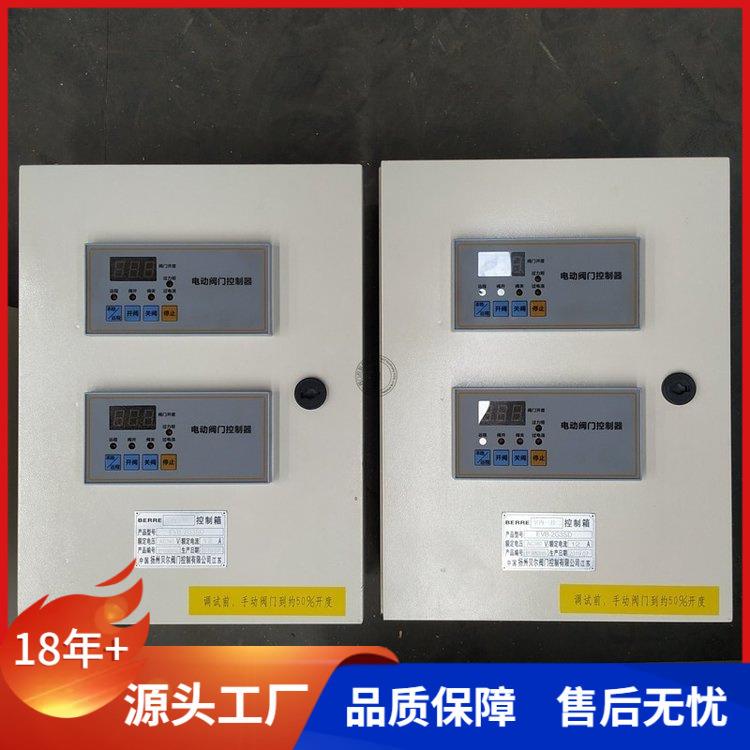 DKX-2ZG一控二挂壁式电动阀门控制箱MVC控制柜生产厂家10A