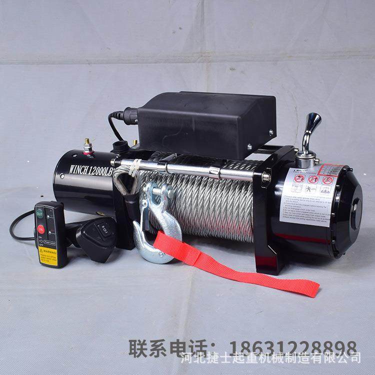 12伏电动绞盘24V电动葫芦汽车越野自救绞盘12000磅牵引车载小吊机,搬运/仓储/物流设备,其他起重搬运设备,淘宝优惠券,粉丝福利购,淘宝优惠卷