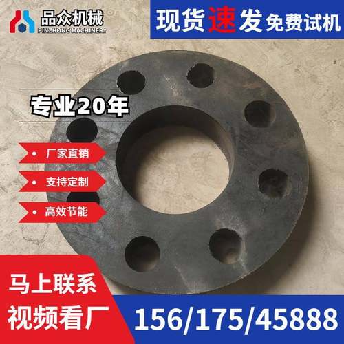 八孔垫球磨机十字联轴器软连接橡胶多层加线加布减速机缓冲垫
