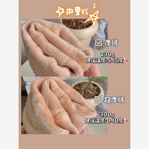 奶油巴士厚绒/超！初恋